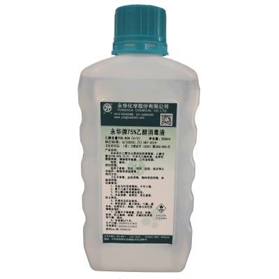  Anti-viruas 75% Ethanol Disinfectant Instructions
