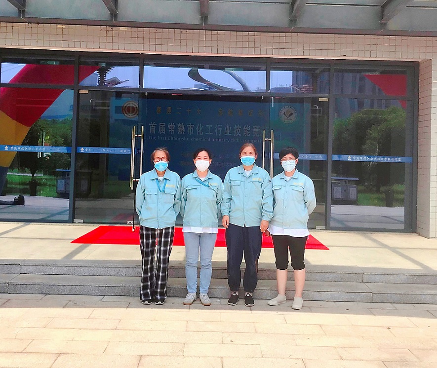 Yonghua participated in chemical industry skills competition
