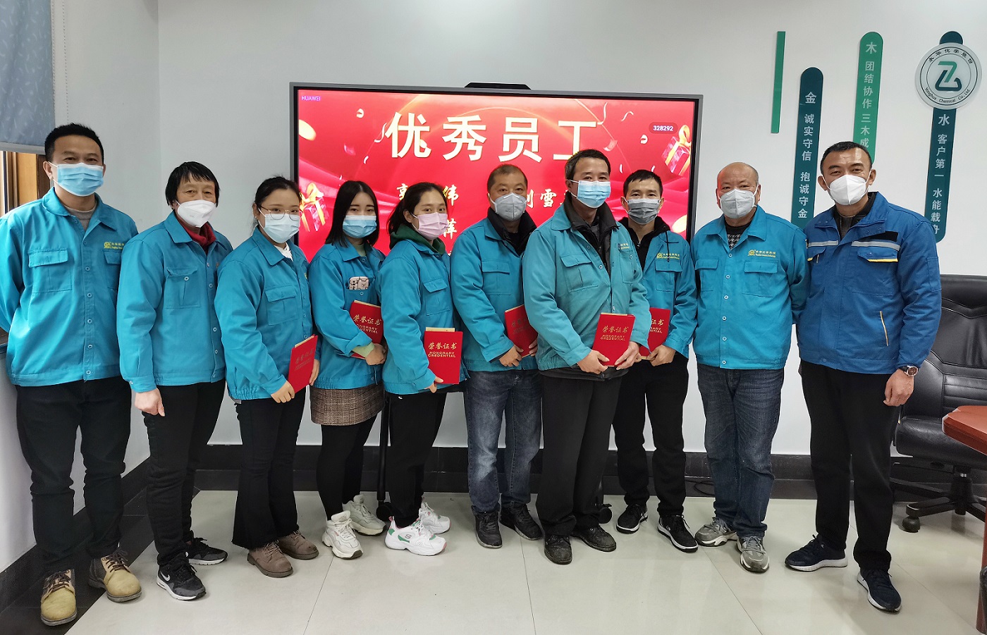 Yonghua Chemical rewards outstanding staff members in 2022